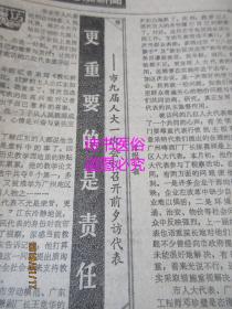 老澳門(mén)六開(kāi)獎(jiǎng)結(jié)果2025開(kāi)獎(jiǎng)記錄今晚,上海中小學(xué)全面實(shí)施AB制午餐模式實(shí)踐性計(jì)劃實(shí)施_十三行68.37.29