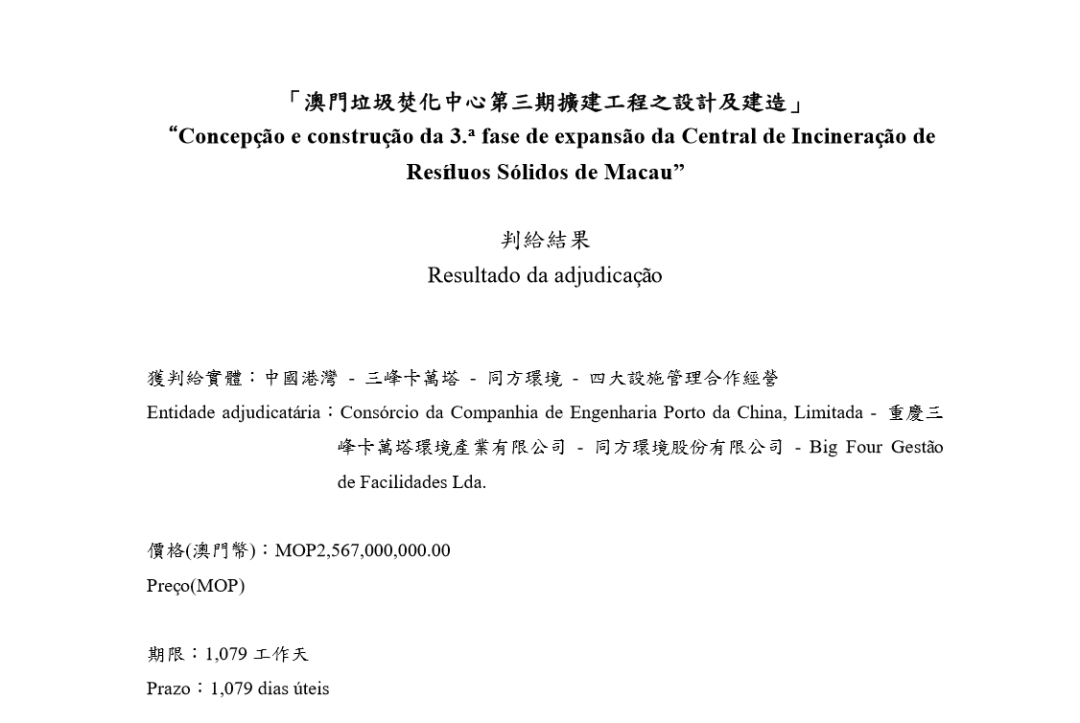 澳門資料員2025年大全,曝拜仁主帥希望留下格雷茨卡深入數(shù)據(jù)應(yīng)用解析_MR96.78.65
