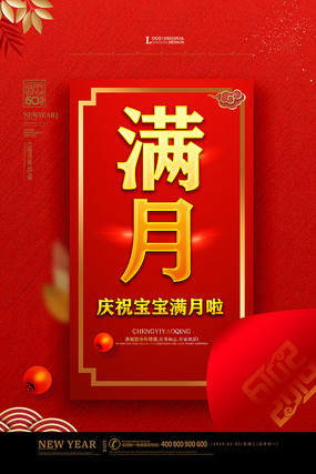 黃大仙免費精準(zhǔn)大全資料一,張源兩黃變一紅被罰下快速執(zhí)行方案解答_超值版39.88.41