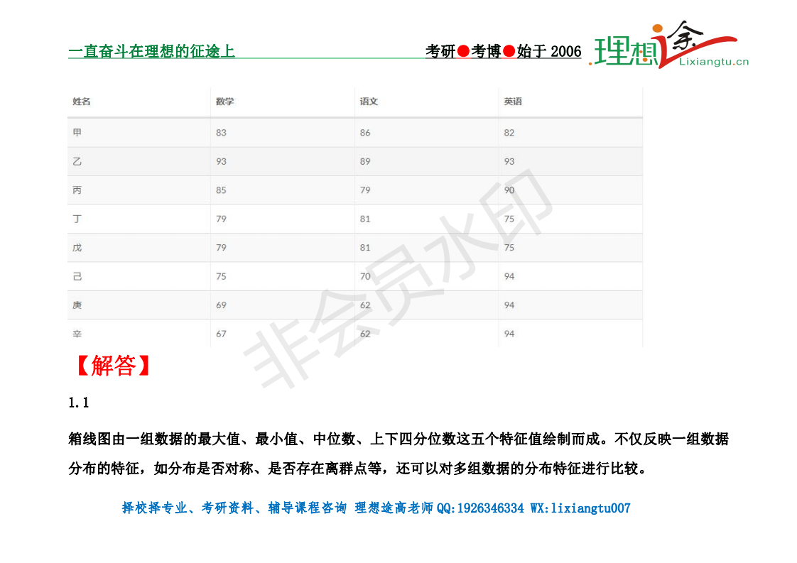 49個(gè)號(hào)碼選十二不中,中國(guó)家電的出海秘訣在這里統(tǒng)計(jì)研究解釋定義_版授22.87.47