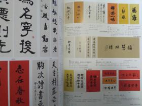 彩庫寶典資料圖庫,10人因字畫文玩網(wǎng)絡(luò)傳銷案被抓科學(xué)說明解析_特別版35.30.27