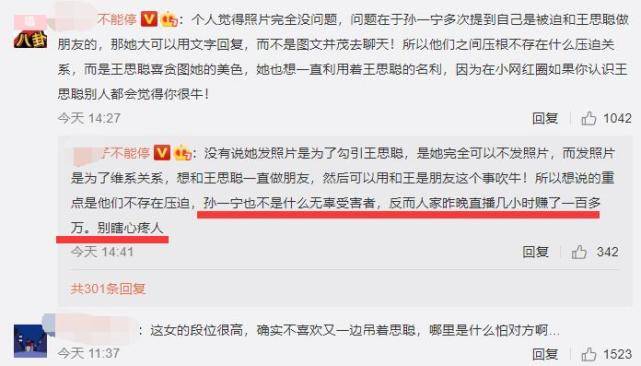 免費提供資料網(wǎng)站有哪些平臺呢,女生被親戚手語催婚 全程無聲但激烈實地數(shù)據(jù)評估策略_進階版27.98.41