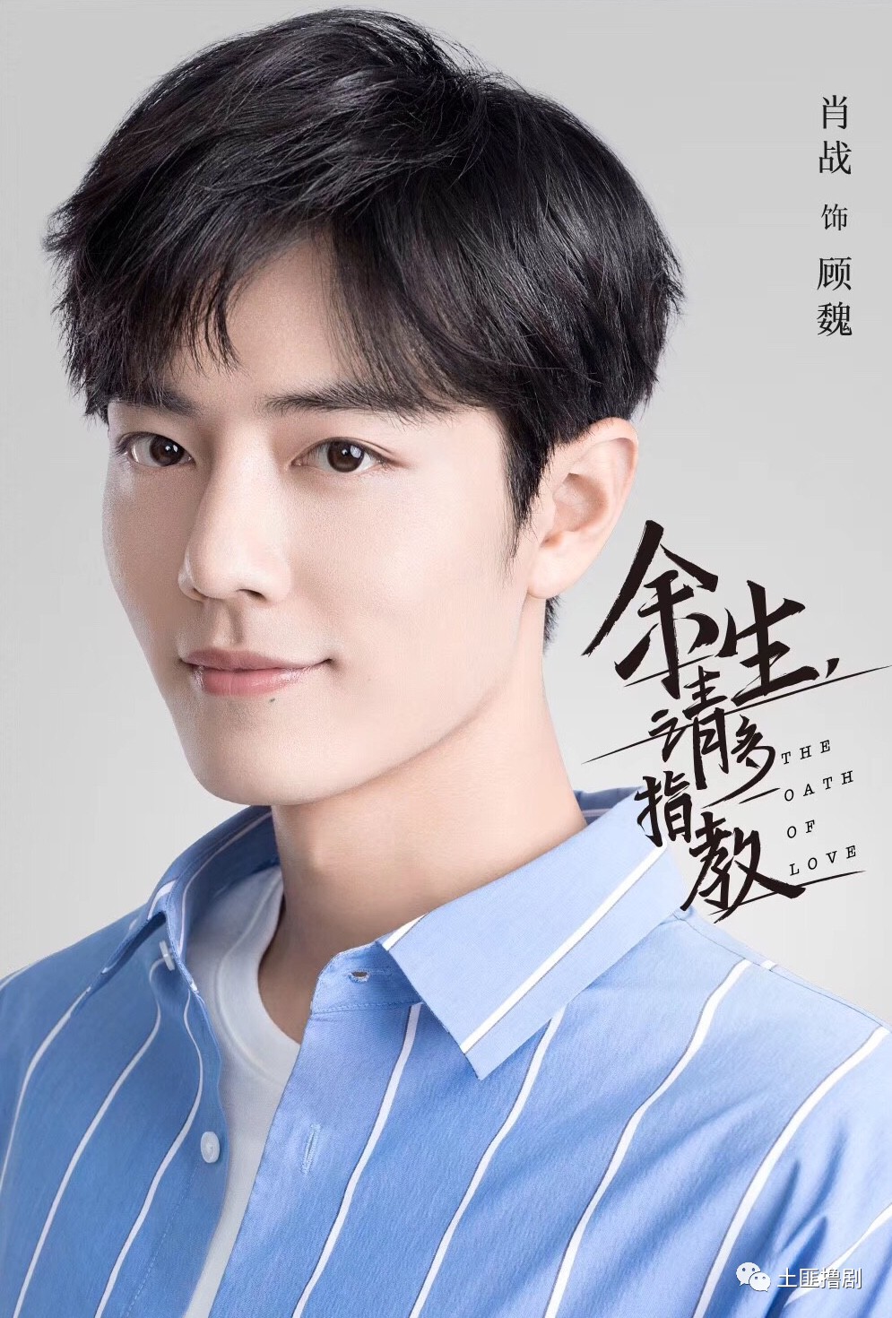 劉伯溫四肖期期資料,肖戰(zhàn)包場(chǎng)支持《天堂旅行團(tuán)》整體規(guī)劃講解_撤版12.97.76