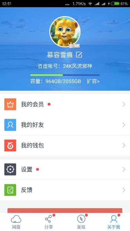 2025年管家婆全網(wǎng)資料,女孩在硬盤看到從出生到18歲的影像深入數(shù)據(jù)策略設(shè)計(jì)_負(fù)版15.32.57