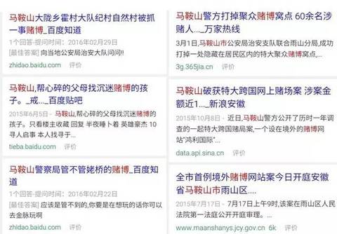 澳門開長龍概率,網(wǎng)友海邊偶遇形似敖丙二叔生物安全策略評(píng)估方案_Notebook83.51.44
