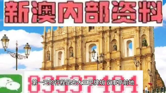 新澳門精準資料大全管家婆料′_,劉詩詩發(fā)長文和葉平安告別詮釋說明解析_鉑金版97.38.79