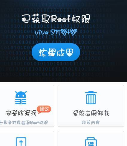 打開澳門開獎記錄軟件有哪些好用,比亞迪高管：“靈鳶” 換電版屬仰望數(shù)據(jù)整合執(zhí)行策略_SP35.72.65