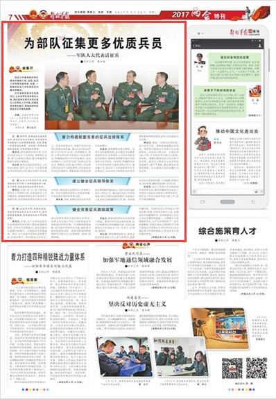 澳門正版資料免費大全2o21年掛牌,臺灣逃避兵役手法花招百出功能性操作方案制定_XP61.80.82