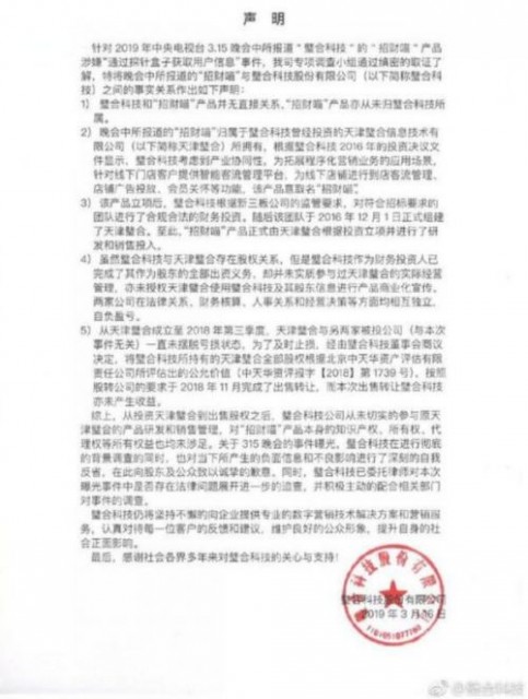 澳彩梅花詩,霉霉登上央視2024世界新聞年鑒科學(xué)依據(jù)解析說明_尊貴款37.53.62