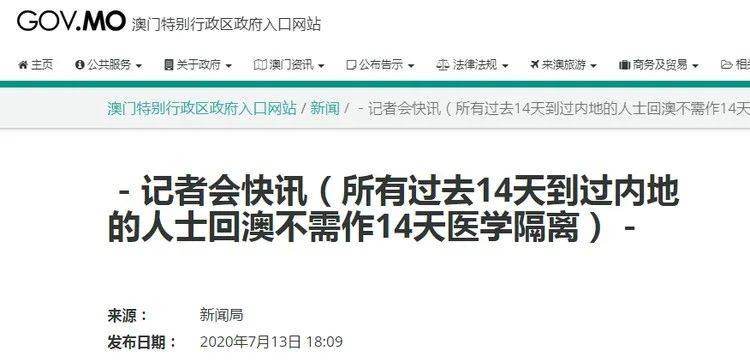 香港澳門六彩資料網站,春節(jié)魚刺卡喉高發(fā) 醫(yī)生一晚拔了17根可持續(xù)執(zhí)行探索_ChromeOS95.71.12