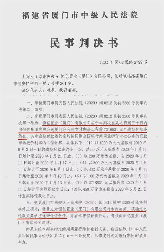 澳門(mén)開(kāi)獎(jiǎng)結(jié)果出來(lái),王勇被公訴：斂財(cái)數(shù)額特別巨大快速設(shè)計(jì)解析問(wèn)題_十三行27.17.51