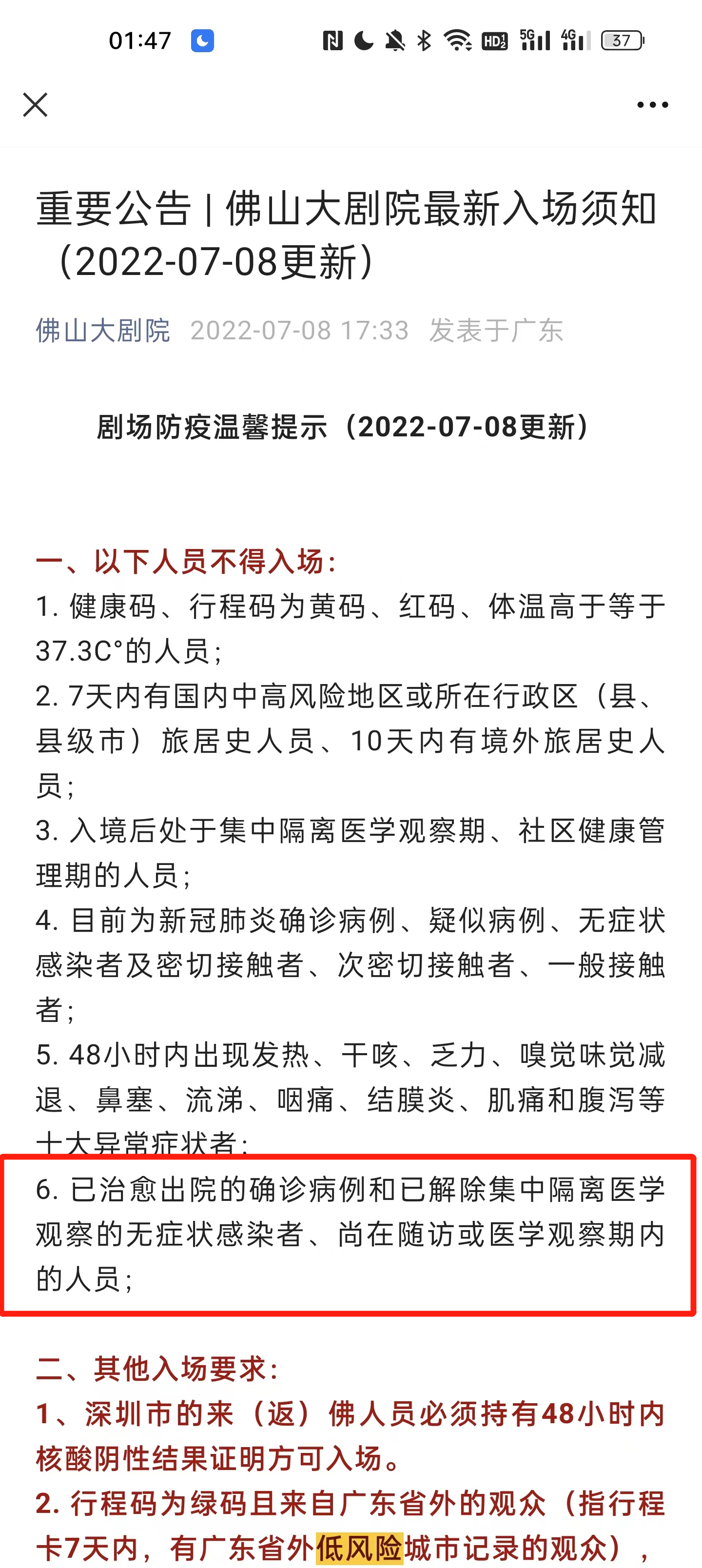 神算小萌妃超兇噠全文免費(fèi)閱讀,張?zhí)m發(fā)文專家觀點(diǎn)解析_戶版46.77.48