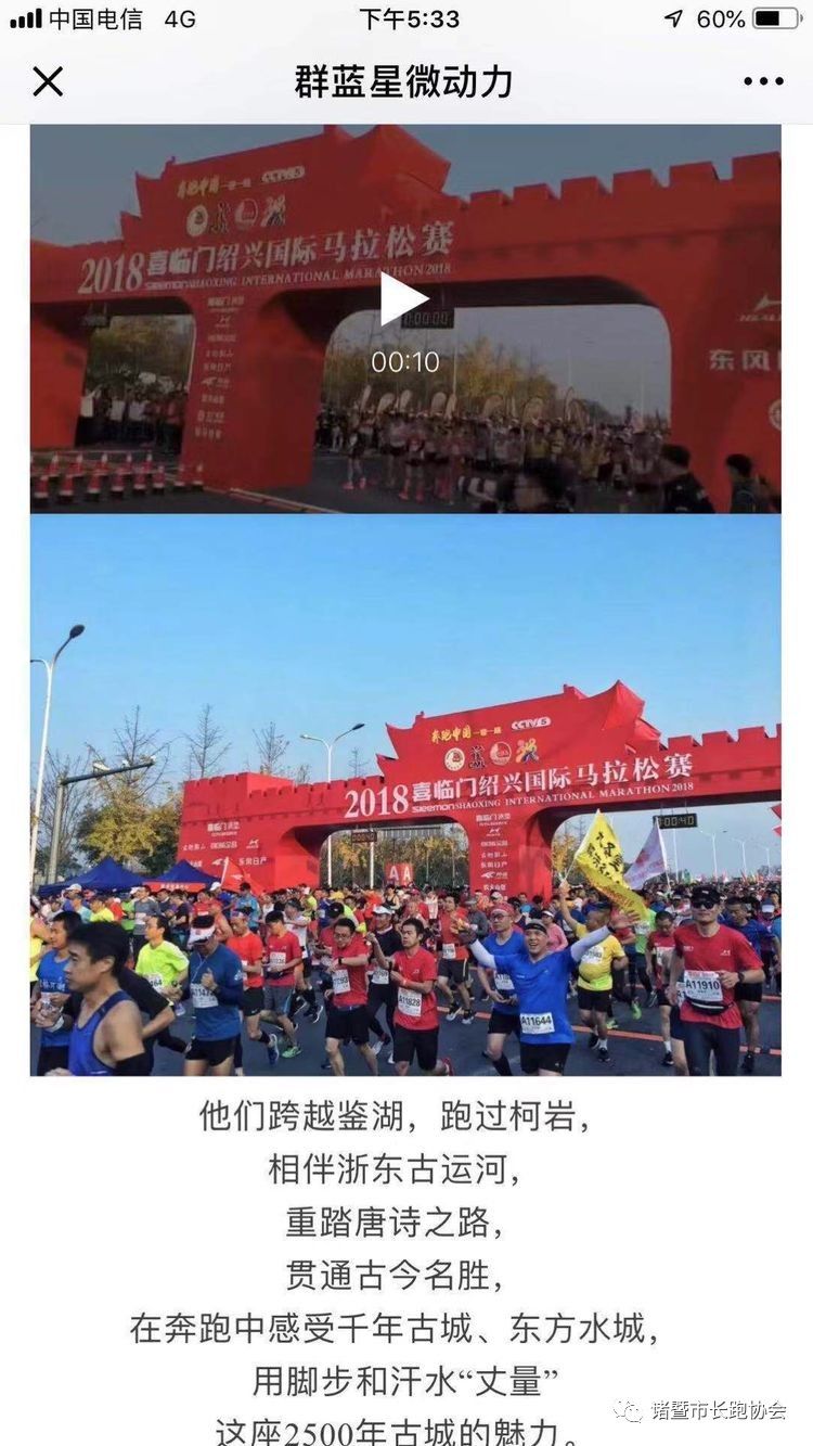 澳門(mén)贏彩吧資訊天天游戲網(wǎng),新疆牧民想將愛(ài)馬送給去世白馬主人精細(xì)化定義探討_凸版52.11.55