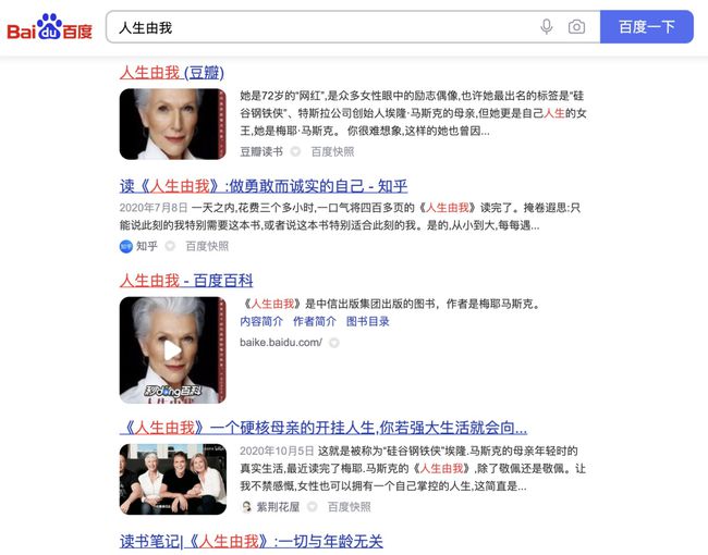 澳門小魚兒資料大全,馬斯克母親入駐小紅書評論區(qū)炸了創(chuàng)新策略推廣_精英版34.57.73