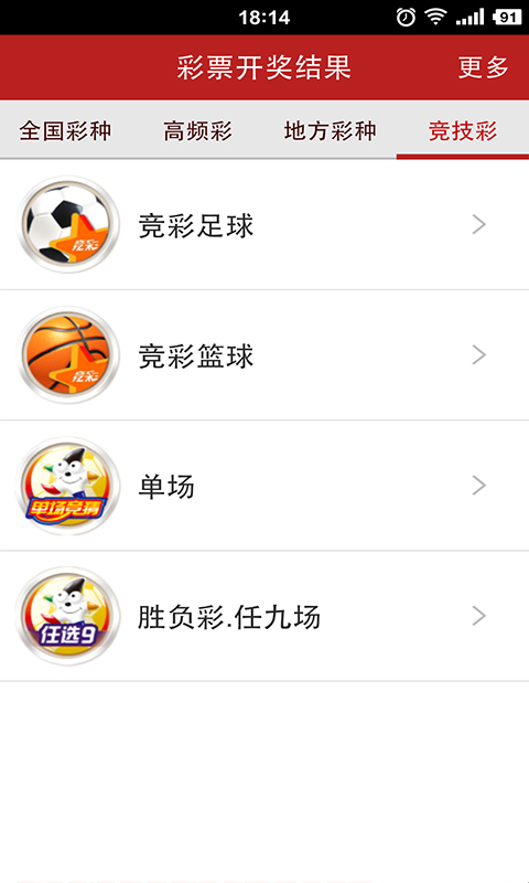 2025澳門(mén)特馬今晚開(kāi)獎(jiǎng)王中王,將女友裝行李箱帶進(jìn)宿舍張興亮被禁賽數(shù)據(jù)整合計(jì)劃解析_金版41.93.22