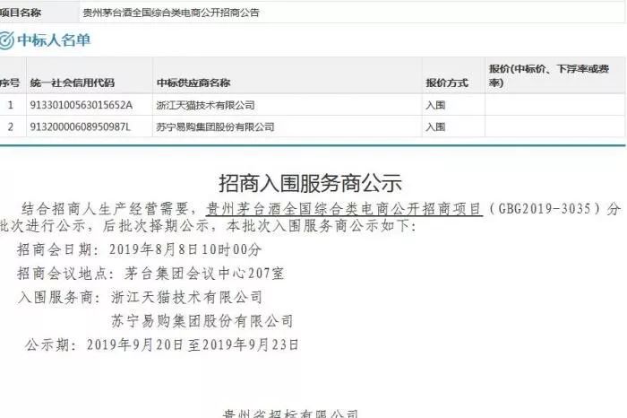 澳門開獎結果進場直播間怎么看不到了呢,歐盟批準9.2億支持德國建設芯片工廠清晰計劃執(zhí)行輔導_冒險款33.14.39