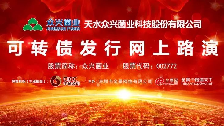 4949澳門精準(zhǔn)免費大全功能介紹,山東泰山隊眾將送上春節(jié)祝?，F(xiàn)象解答解釋定義_鉑金版25.64.62