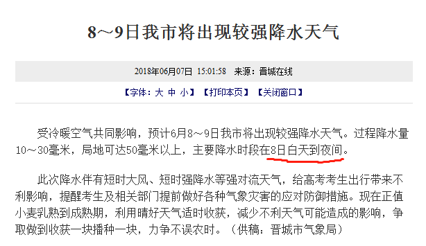 今晚澳門(mén)開(kāi)獎(jiǎng)結(jié)果和查詢結(jié)果是什么,查考研成績(jī)的瞬間belike深層數(shù)據(jù)執(zhí)行策略_Phablet36.59.16