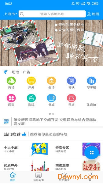 管家婆官網(wǎng)手機(jī)版,李宇春去年飛泰國的原因找到了適用計劃解析_祝版42.30.24