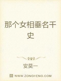 神算千金女主韓褚小說(shuō)名字叫什么來(lái)著,60名男生為班上唯一女生送驚喜科學(xué)分析解釋定義_W32.63.73