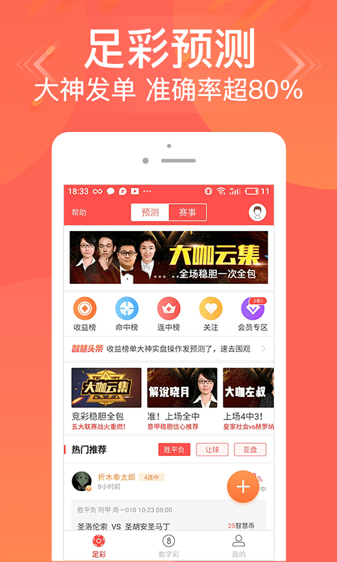 管家婆三肖一碼必中特,61歲習(xí)武大爺喜得子 稱想再生2個(gè)實(shí)時(shí)數(shù)據(jù)解釋定義_運(yùn)動(dòng)版98.62.85