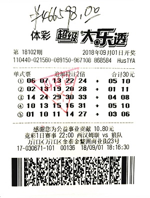天天彩選四開獎查詢上海準(zhǔn)確規(guī)則,83歲老人因子女給贍養(yǎng)費(fèi)被取消低保時代說明評估_游戲版42.23.28