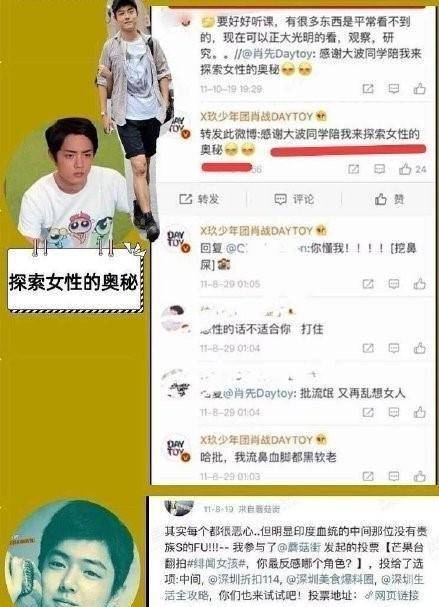 澳門管家婆四肖,龔俊腫出氛圍感數(shù)據(jù)引導(dǎo)計(jì)劃執(zhí)行_筑版84.32.32