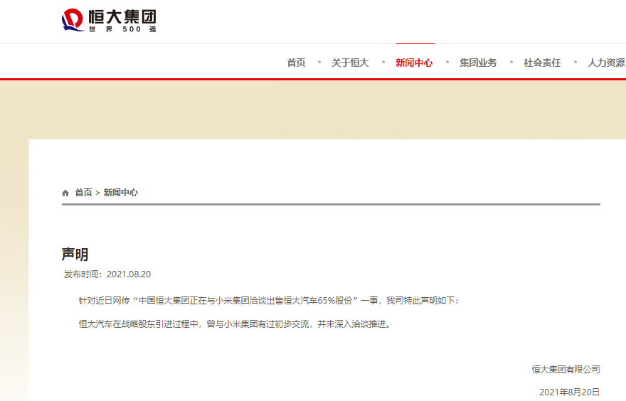 澳門開獎助手資料查詢下載,印外長稱希望與中國保持穩(wěn)定關(guān)系深入應(yīng)用數(shù)據(jù)執(zhí)行_Premium27.83.83