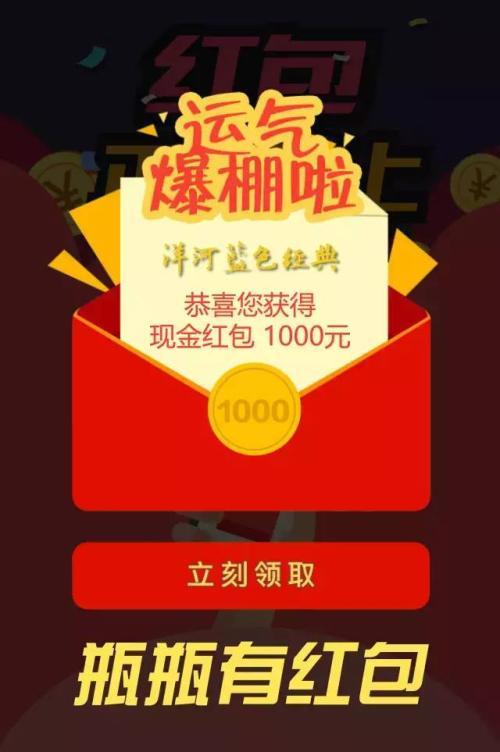 新奧彩今晚開什么號(hào)碼42243,洋河辟謠高管之女坐在春晚第一排功能性操作方案制定_XP61.80.82