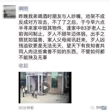 香港最快現(xiàn)場(chǎng)開(kāi)獎(jiǎng)結(jié)果直播,警方通報(bào)老人倒地報(bào)警電話沒(méi)撥通現(xiàn)狀解析說(shuō)明_初版43.99.77