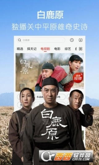 夏兮 第4頁(yè)