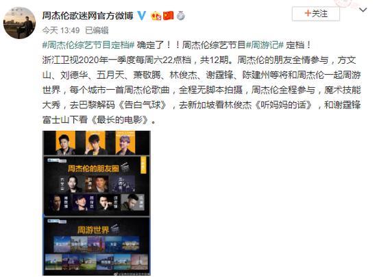 管家婆一碼一肖資料管,周杰倫被傳澳門娛樂狂輸 網(wǎng)友：好假綜合解答解釋定義_Surface41.31.41