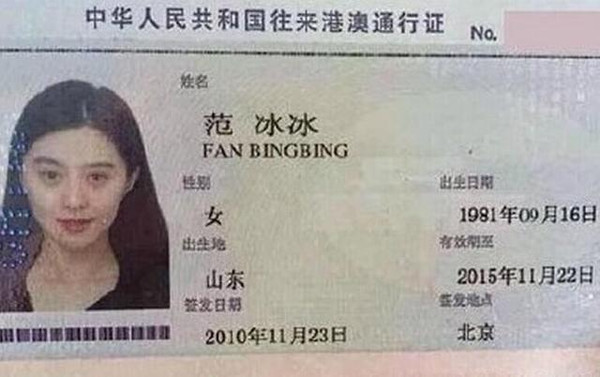 澳門新彩十點(diǎn)35分開獎(jiǎng)網(wǎng)站是什么,兩男子PS不雅照敲詐212名企業(yè)高管快速計(jì)劃設(shè)計(jì)解析_Galaxy15.24.23