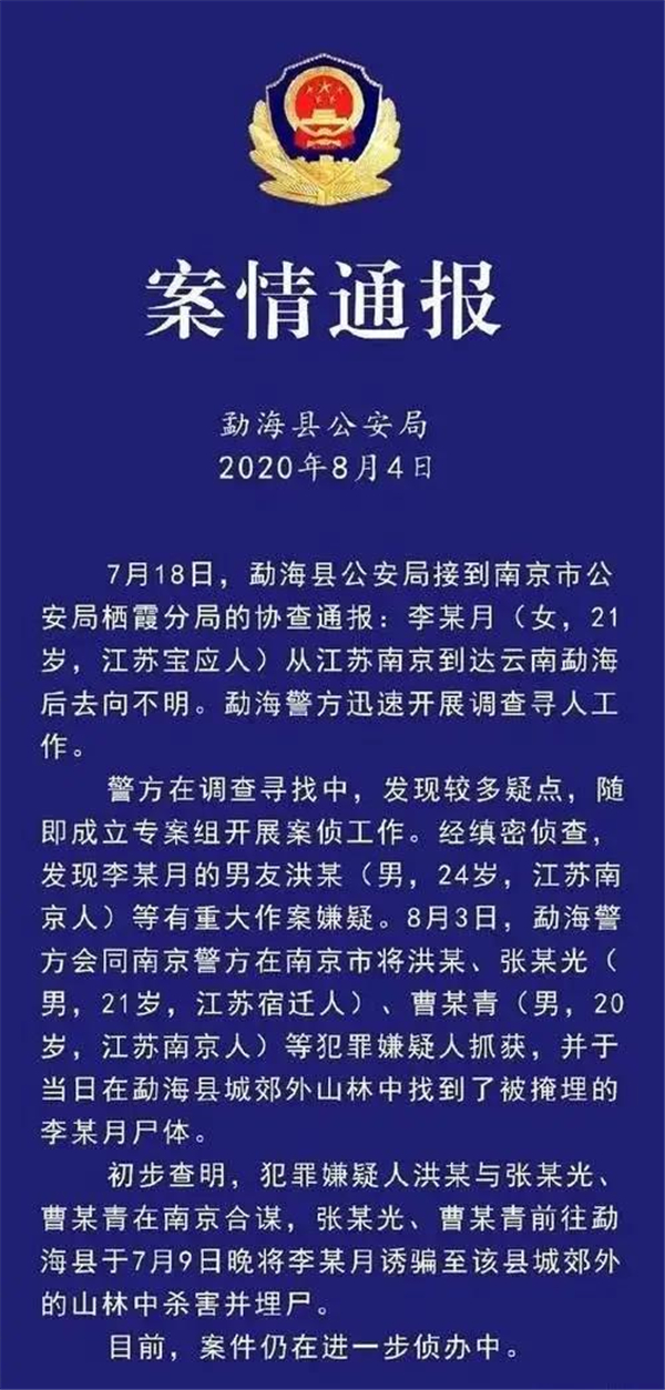 澳門開獎(jiǎng)直播時(shí)間,失聯(lián)大學(xué)生溺亡 曾考試作弊被批評(píng)持續(xù)設(shè)計(jì)解析_投資版19.62.44