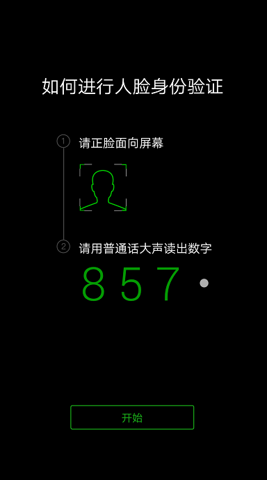 今天澳門六和開獎結果直播回放,用莫比烏斯環(huán)的角度打開《濾鏡》精細解析評估_尊貴款92.83.53