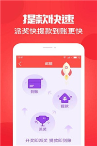 澳門開獎結果開獎直播在線觀看視頻下載安裝,樊振東和黃老板打乒乓球實證分析解析說明_bundle25.18.32