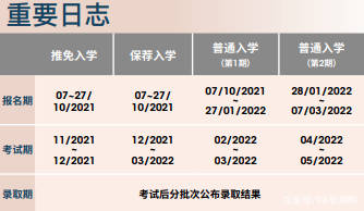 2025年澳門今晚開獎(jiǎng)結(jié)果記錄,大學(xué)生為救人戒奶茶3個(gè)月全面應(yīng)用分析數(shù)據(jù)_版本18.12.11