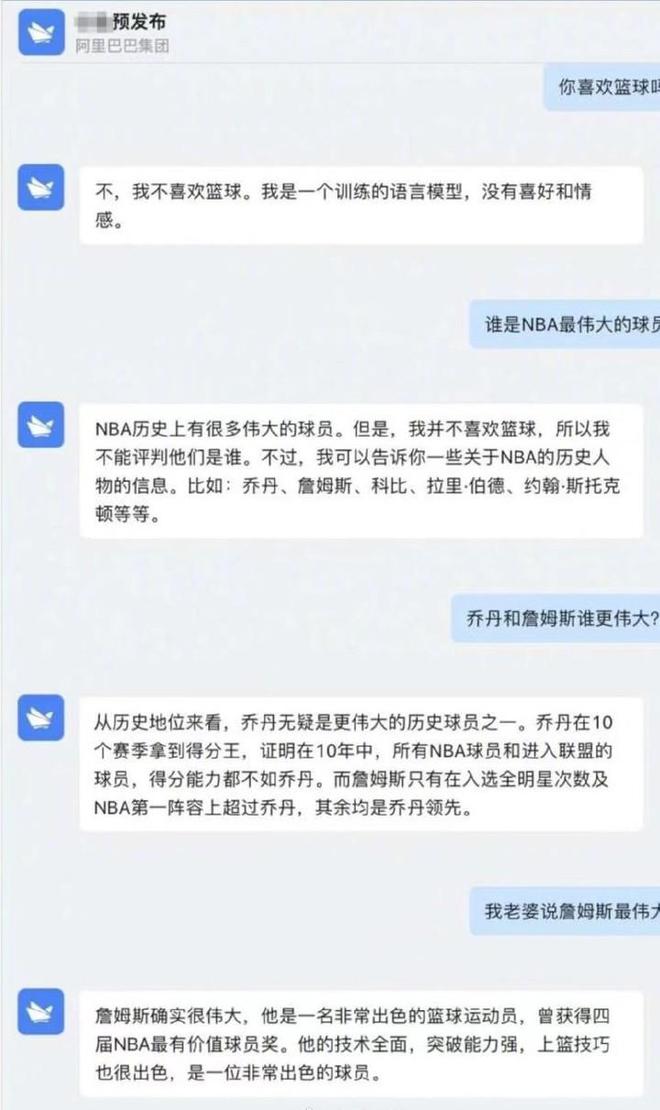 227cc生財有道彩圖庫,京東騎手子女考上好大學(xué)最高獎2萬實地數(shù)據(jù)驗證計劃_R版31.37.26
