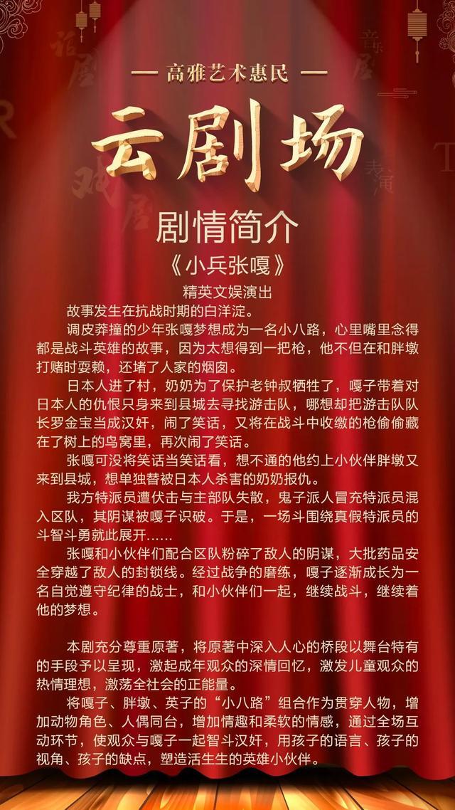 澳門開獎網(wǎng)開獎現(xiàn)場直播號碼上期開出什么,2月份電影及演出票價格環(huán)比上漲3.1%快速設(shè)計解答計劃_社交版39.75.73