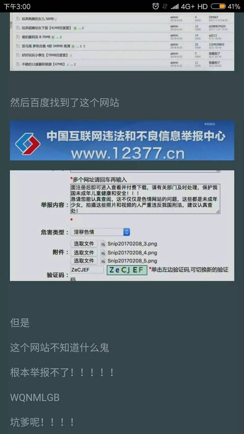 澳門鬼谷子正版網(wǎng)站,男子提車不到1個月就被孩子點燃現(xiàn)狀說明解析_蘋果款64.49.63