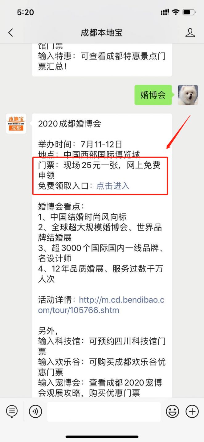 奧門碼開獎號碼029,成都地鐵被誣陷男子要結婚了數據分析解釋定義_元版18.38.96