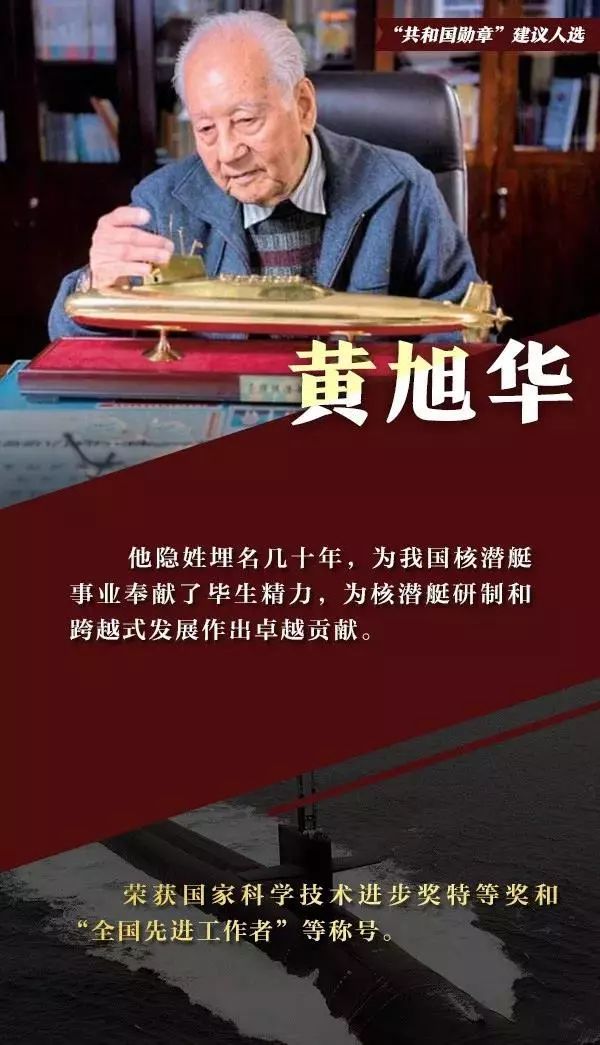 香港澳門今晚開獎結果歷史,黃旭華靈堂內這些花圈落款沒有姓名實地分析考察數據_DP46.33.91