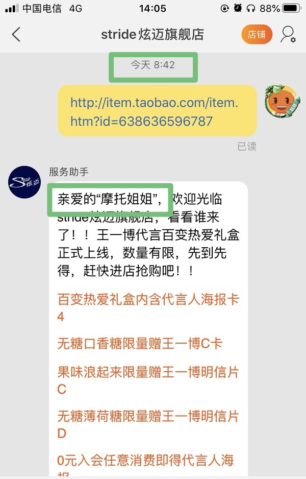 7777788888管家婆網(wǎng)52期友誼鏈接,蔡康永回應(yīng)退休適用設(shè)計(jì)解析_鋅版32.87.93