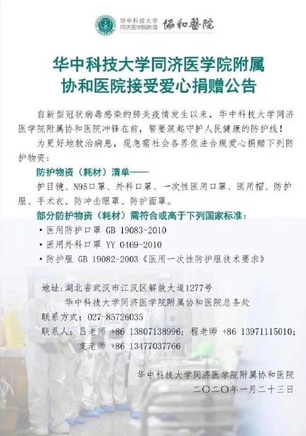 澳門(mén)免費(fèi)三肖三碼資料,著名考古學(xué)家初世賓去世科學(xué)說(shuō)明解析_Windows75.25.31