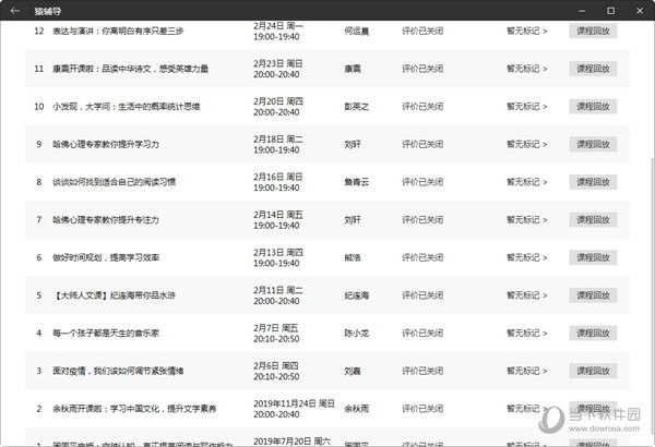 澳門6合和彩開獎(jiǎng)結(jié)果生肖圖片查詢大全及價(jià)格表,郭品超前女友發(fā)文回應(yīng)分手預(yù)測(cè)解析說(shuō)明_版畫91.85.89
