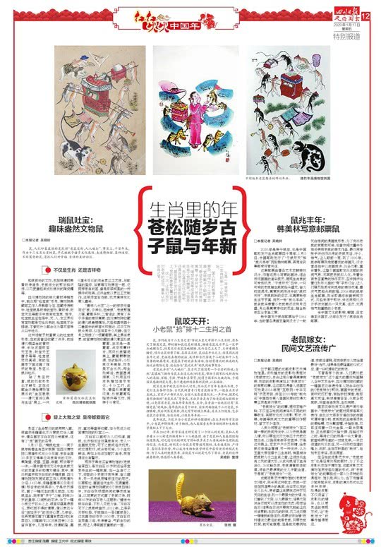 今晚香港買什么生肖好點(diǎn),失去家園的洛杉磯居民憤怒又無奈專家意見解析_Notebook65.31.48