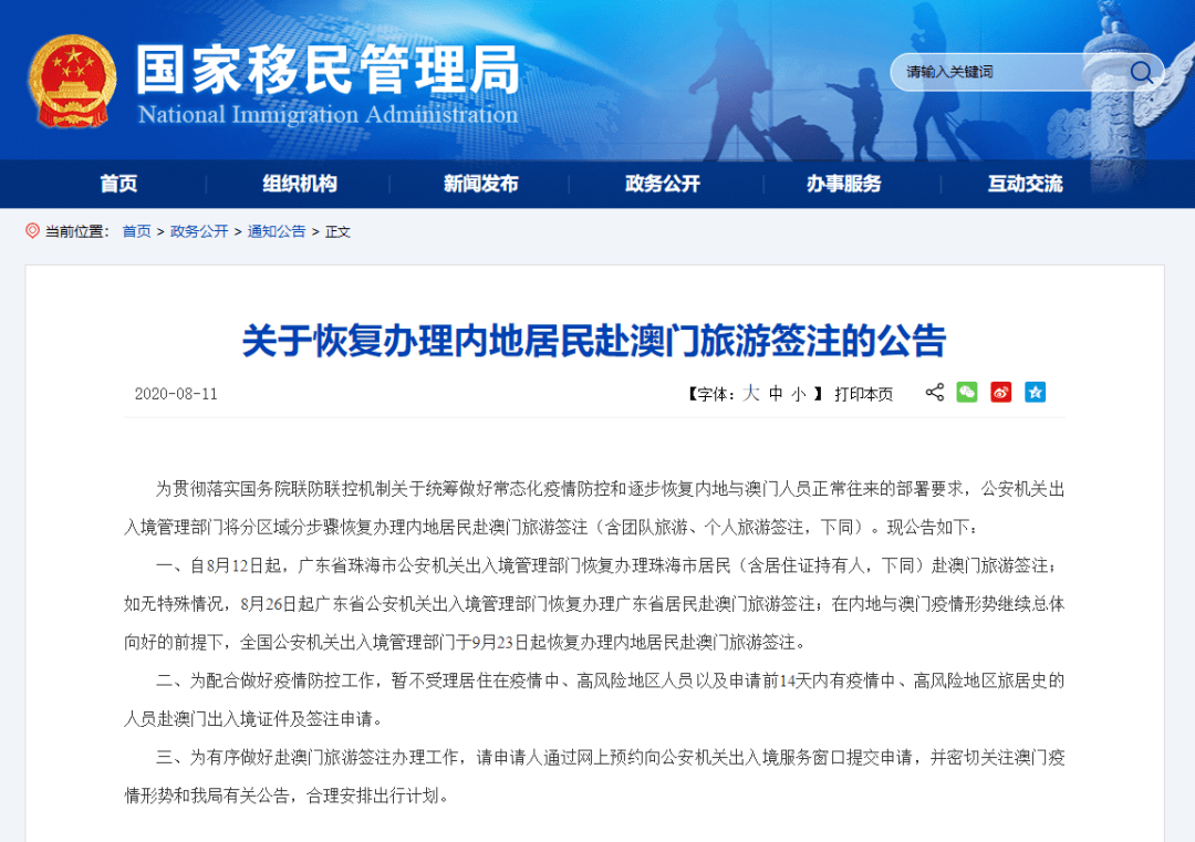 今晚澳門生肖是什么動物,墨西哥總統(tǒng)：反對將移民視作罪犯快捷問題解決方案_冒險版32.68.81
