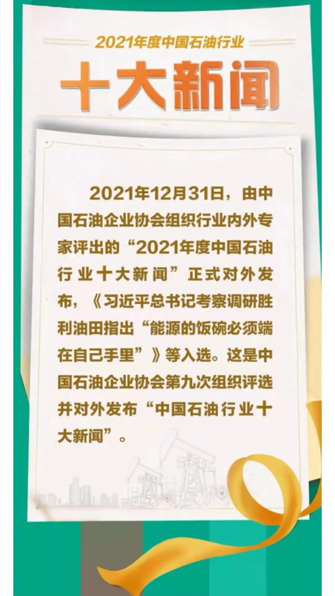 新澳門開獎(jiǎng)號(hào)碼2025年開獎(jiǎng)結(jié)果歷史記錄,幼兒園三八節(jié)給120名員工發(fā)金鏈子快速解析響應(yīng)策略_鵠版82.48.87