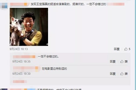 014985cσm歷史記錄查詢,王寶強(qiáng)透露《唐探4》已踩好點(diǎn)精準(zhǔn)解答解釋定義_祝版30.49.75