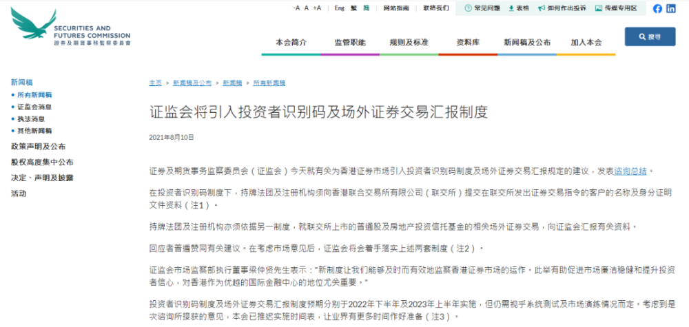 香港6合開獎號碼開獎結(jié)果查詢表最新版,于正被狗仔戲耍表情太逗快速響應(yīng)計劃設(shè)計_1080p20.52.39